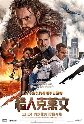 逆光飞行励志电影全集